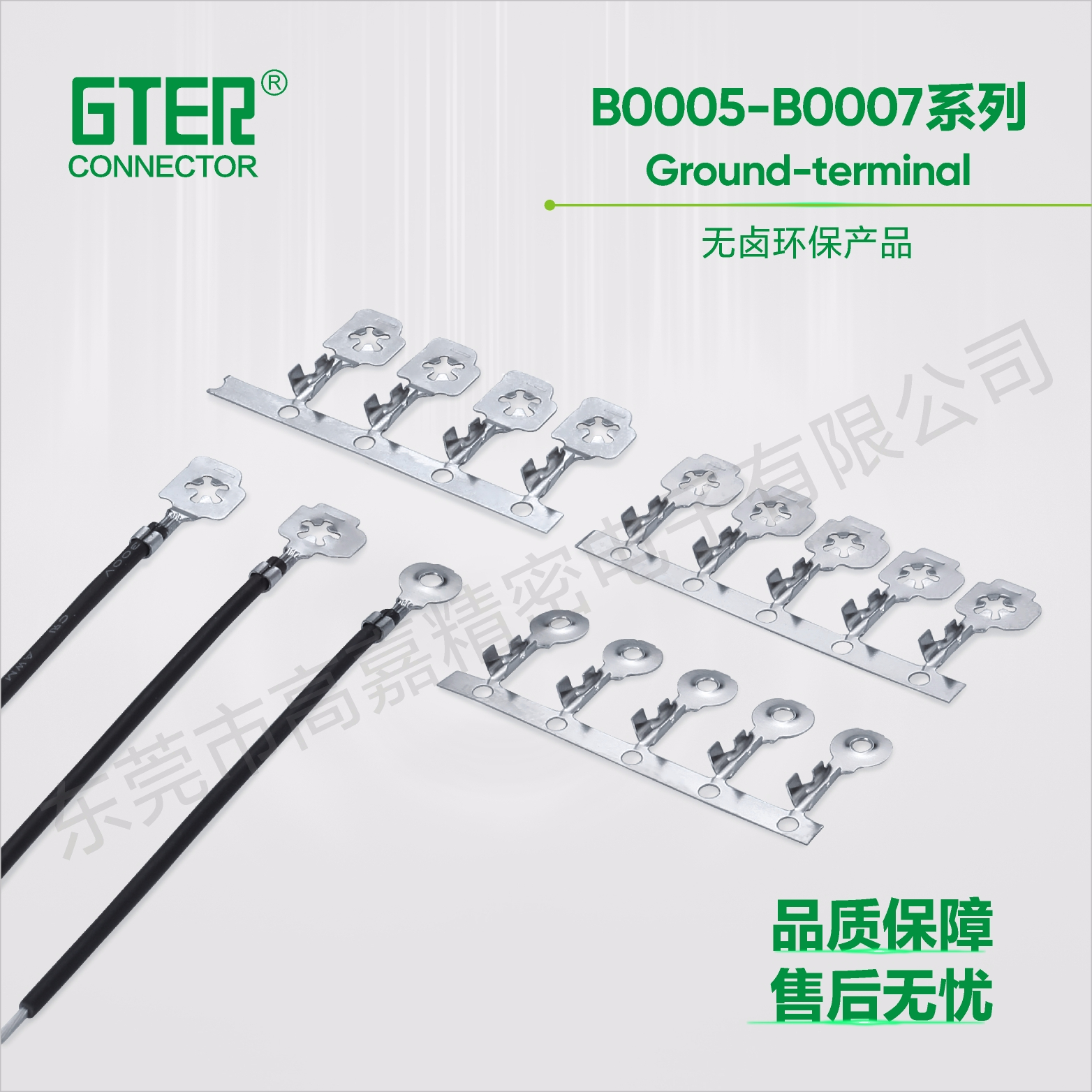 S03系列(B0005-B0007)