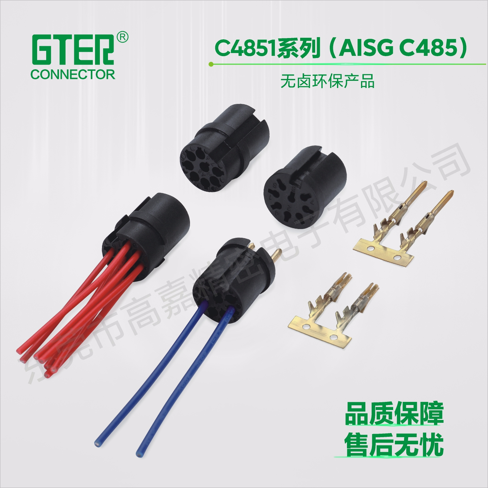 C4851系列(AlSGC485)（1.50 pitch）